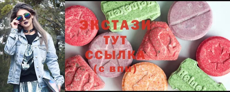 купить наркотик  нарко площадка формула  Ecstasy Cube  Малая Вишера 