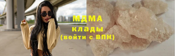 метамфетамин Волосово