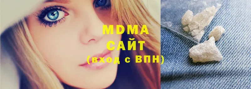 MDMA Molly  даркнет сайт  Малая Вишера 